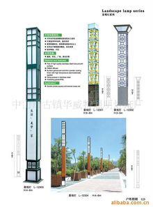 点亮家园 中山古镇华威特草坪灯的温馨光影