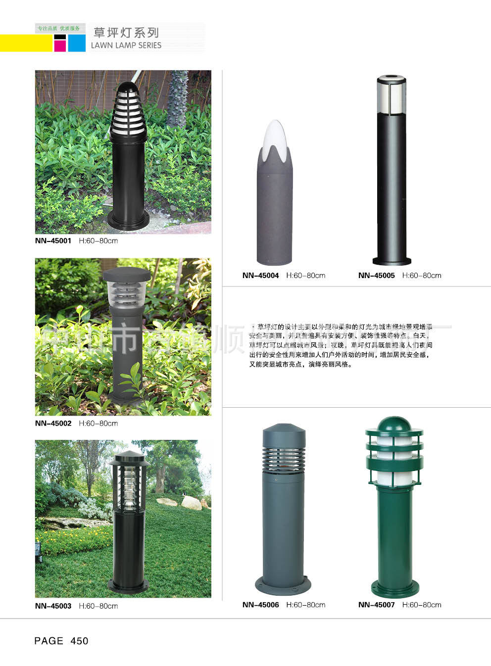 高光效节能草坪灯——顺博照明厂家供应，点亮花园广场之美